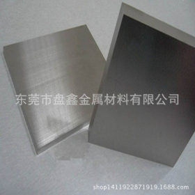 国标w7mo4cr4v2co5含钴超硬耐磨损高速钢 可提供原厂材质报告