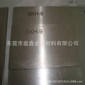 批发日本日立SKH59磨光圆钢 SKH59高硬度高速圆钢 支持货到付款