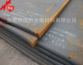 商家供370L钢板 370L中厚汽车大梁钢板 370L高强度钢板