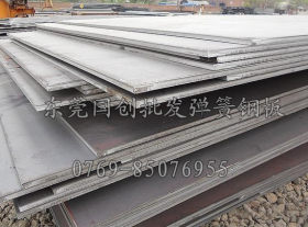 国创供Fe430A低合金冲压钢板 Fe430A碳素高强度钢板