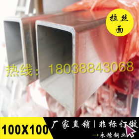 深圳不锈钢大方管，304材质不锈钢方管150*150*3.0，拉丝面方钢
