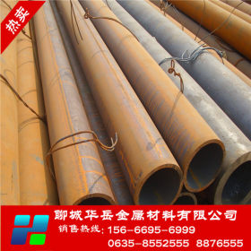 厂家销售q345b热轧钢管 切割零售DN300热轧钢管 价格优惠