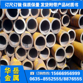 聊城42crmo厚壁钢管价格 现货销售42crmo小口径厚壁合金钢管