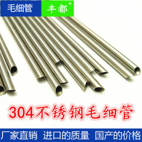 三菱针管 304毛细管变径加工 316L不锈钢毛细管 针管针头加工