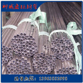 直缝焊管Ф51*2-8现货销售201Ф60*2-10直缝焊管定做多种规格