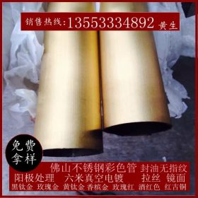 黄钛金201不锈钢玫瑰金方管24*24*1.9*2.0*2.4*2.5*2.7六米彩色管