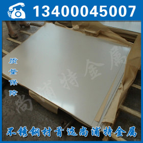 常年现货321不锈钢板-（347H不锈钢装饰板）花纹板/卷板开平