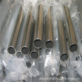 20钢冷拔无缝钢管 精密钢管18*5.5内孔精密 可零售 1支保证质量