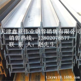 济钢Q345B低合金低温工字钢 致信共赢 Q390热轧工型钢