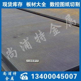 专业生产45MN钢板（保性能）中板-可定尺开平45MN钢板