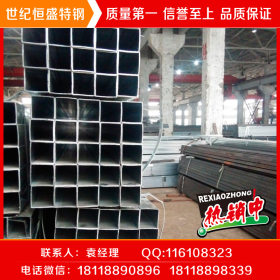 安徽生产供应 热镀锌方管 高质量镀锌方管矩管 品质保证价格低