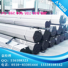 芜湖厂家批发零售 直缝焊接钢管 价格低全国配送