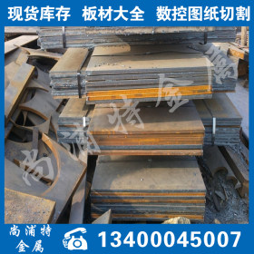 热轧钢板（供应）Q235D钢板；低价销售Q235D钢板；优质板材