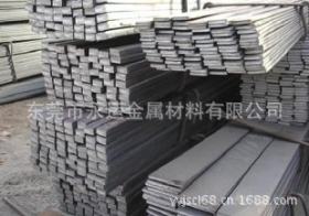 东莞永运金属材料有限公司现货供应不锈钢sus316L优质扁钢