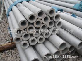 东莞永运金属材料有限公司厂家直销304不锈钢无缝管