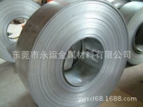 东莞永运金属材料有限公司厂家直销0.03毫米304不锈钢带
