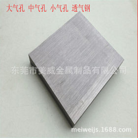 PM-35透气钢 1um-100微米,Φ110*8大通透性大空隙率模具透气钢