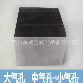 供应优质PM-35透气钢 线切割板料 薄板