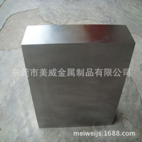 深圳现货供应塑胶模具专用透气钢PM-35，可定制非标规格