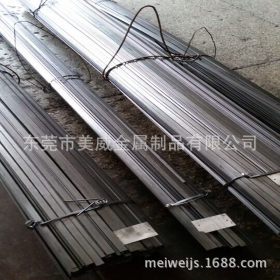 广东美威冷拉厂生产可电镀光亮冷轧小扁铁