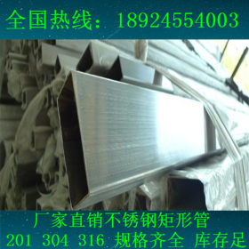 厂家大量生产直销25*13*0.9不锈钢矩形管拉丝红古铜不锈钢管
