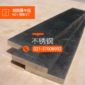 316LMOD尿素钢 724L尿素级不锈钢板 抗焊接热裂纹 1.4435板