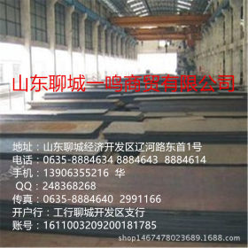 武钢厂家直供 质量保证 价格优惠nm500耐磨板  货源充足