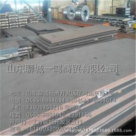 国产耐候板国产Q235NH耐候板 鞍钢Q235NH耐候钢板