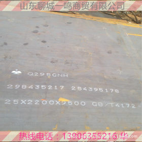 厂家Q295NH耐候板 抗大气腐蚀 使用寿命长 可定尺开平