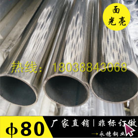 国标生产不锈钢通水管，优质304不锈钢圆管DN65，及卡压管件配套