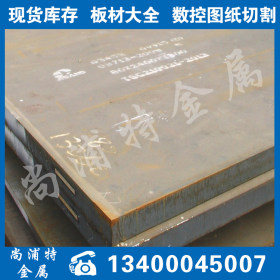 批量Q345C钢板切割配送 低合金钢板Q345C中厚板