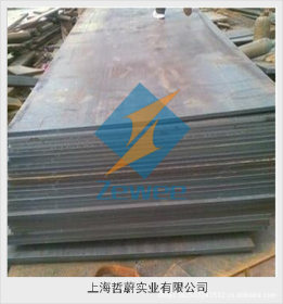 上海哲蔚实业现货供应20crmo钢板