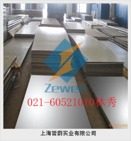 上海哲蔚现货供应优质431不锈钢 价格优惠 欢迎来电垂询