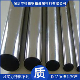供应优质 不锈钢毛细管 不锈钢细管 不锈钢小管，细管