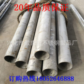 供应304精密不锈钢管 不锈钢管厂家定做不锈钢圆管 售不锈钢管