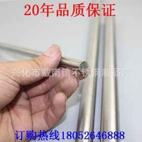 厂家批发不锈钢棒 供应303不锈钢棒 非标不锈钢棒不锈钢研磨棒