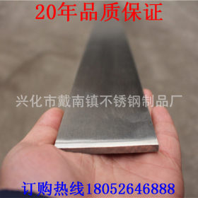 戴南厂家直销 无裂纹 316高品质不锈钢扁条 青山材料