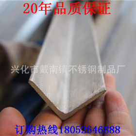 特价批发304三角热轧等边角钢 耐高温304等边角钢 优质角钢可定制
