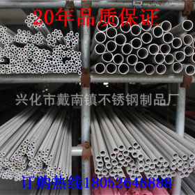 厂家直销不锈钢毛细管 供应不锈钢管 304不锈钢盘管 优质