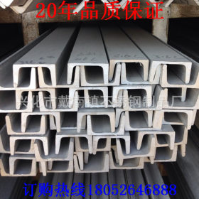 大量不锈钢型钢 H型钢厂价批发 材质规格齐全304工字钢