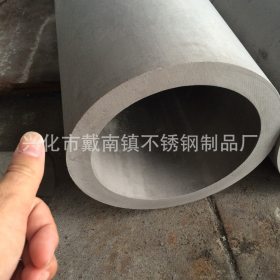 304非标厚壁管厂家专业生产高压无缝不锈钢厚壁钢管 批发零售
