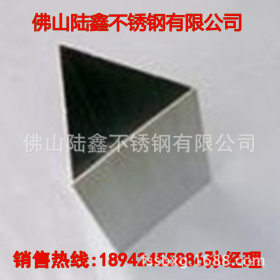 亚光304不锈钢三角管12*12*12*0.5*0.6*0.7*0.8*1.0*1.2