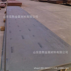 SAPH370酸洗钢板16MnR压力容器钢板中厚板