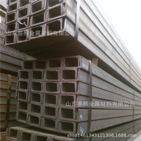 马钢 槽钢 建筑结构、幕墙工程用 Q235B槽钢 规格全