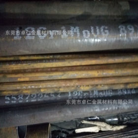 现货厂家直销12Cr1MoV圆钢 12Cr1MoV圆棒 合金钢板 合金结构钢
