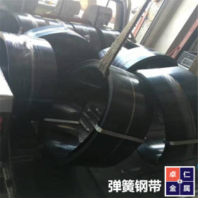 东莞供应进口XC85耐磨损弹簧钢退火XC85弹簧钢板质量保证