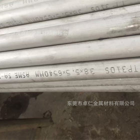 厂家供应SA-213TP347H不锈钢管347h不锈钢无缝管规格齐全