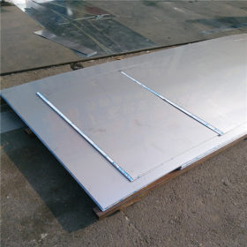 SUS304不锈钢板 2520 2205白钢板 现货供应 可零切