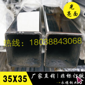 现货316不锈钢管30*30*1.5制品厂家批发316材质不锈钢方管 规格全