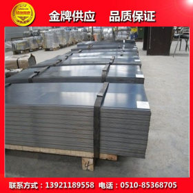 南京大量库存（宝钢）310S/309S耐高温不锈圆钢   规格齐全